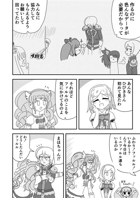 更新漫画