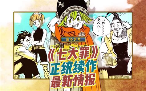 更新漫画