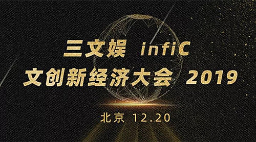 千亿国漫大市场，虫虫漫画的产业化之道